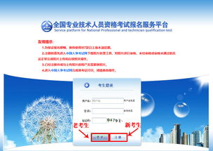 2019一級(jí)消防工程師報(bào)名指南 新流程詳解與網(wǎng)絡(luò)技術(shù)服務(wù)